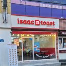 이삭토스트 대구동성로점 비프라구토스트 후기