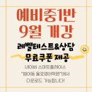 올포영어학원