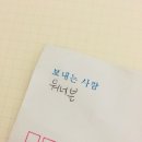 나눔후기💌핑크피치댕댕녤💌블리님의 투명포카 이미지