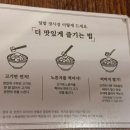 덮밥장사장 월성점 이미지