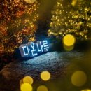 다온나루 네이버블로그