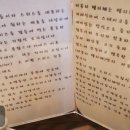 타볼라 펠리체 네이버블로그