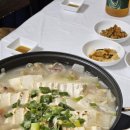 신천초등학교 | [영월맛집] 우주 대존맛이었던 콩집