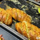 맛좋은 베이커리