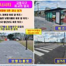 서영아너시티1차 이미지