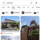 서교동천주교성당 이미지