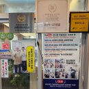 권영수대가전골 | 경동시장 권영수대가전골 수제만두전골 후기