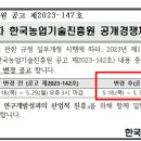 주식회사 에이치이알