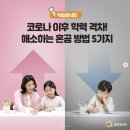 로뎀의시간