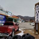 (주)평내자동차검사정비사업소 네이버블로그