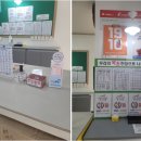 로또명당이천쌀유통 네이버블로그
