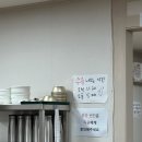 봉계국밥 | 울산 중구 성남동 시립미술관 근처 돼지국밥 | 봉계 돼지국밥