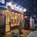 분식이이래도되는가 - 용인시 수지구 성복2로 114 | 분식이이래도되는가