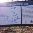 양각산장 이미지