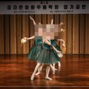 반포유아발레는 김지은이화무용학원에서 시작하세요