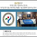 위더스환경 이미지