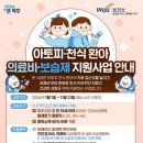 운정보건소 이미지