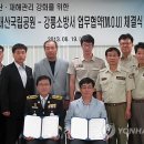 강릉합동인력 이미지
