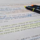 명리심리상담사 2급 과정 이미지