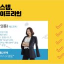 커리어테크