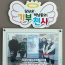 석남동행정복지센터 이미지