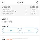치킨플러스안성