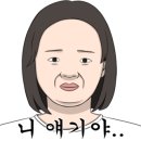 유정아구찜 네이버블로그
