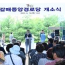 중앙경로당 이미지