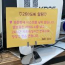 260도씨 이미지