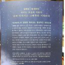 칸타빌레별