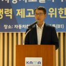 자동차산업회관 이미지