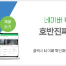 더라인부동산중개 이미지