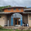 갓바위약초탕 이미지