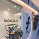 생각하는 힘~놀이수학 | [다산수학학원] 필즈더클래식 다산센터: 스스로 생각하는 힘을 기르는 사고력 수학 후기