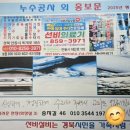 선비의료기 이미지