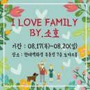 생명공감 이미지