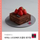 투썸 이미지