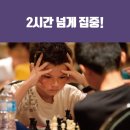 아이체스 이미지