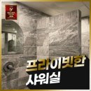 머슬팩토리24 경상대점 이미지