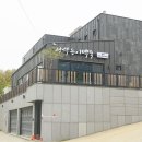 성석능이백숙 이미지