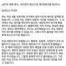 이낙연) &#34;국민과 함께 여는 제7공화국&#34; 전문 이미지