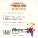 삼성영어셀레나용호영어교습소 | 인천 당하동 영어학원 삼성영어셀레나 10월 소식지