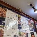 청도경찰서 | [청량리맛집] 청량리역 인근 아구살 가득한 청도해물탕아구찜｜청량리아구찜 제대로 먹은 날