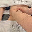 얼짱몸짱스킨&바디 | [청량리피부관리] 단기 붓기 & 체중감량에 효과 좋았던 '얼짱몸짱 본점' 제로로다이어트 바디 관리 후기🔥