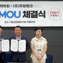 파란티에이치에스