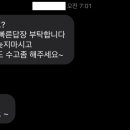 천하물류 네이버블로그