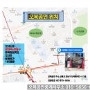 오이공인중개사사무소 이미지