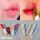 립라이너 추천 누텍스처 리퀴드 립쉐이퍼 똥손도 가능한 오버립