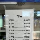 신화반점 이미지