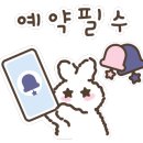 우리끼리키즈카페스포츠마을음성